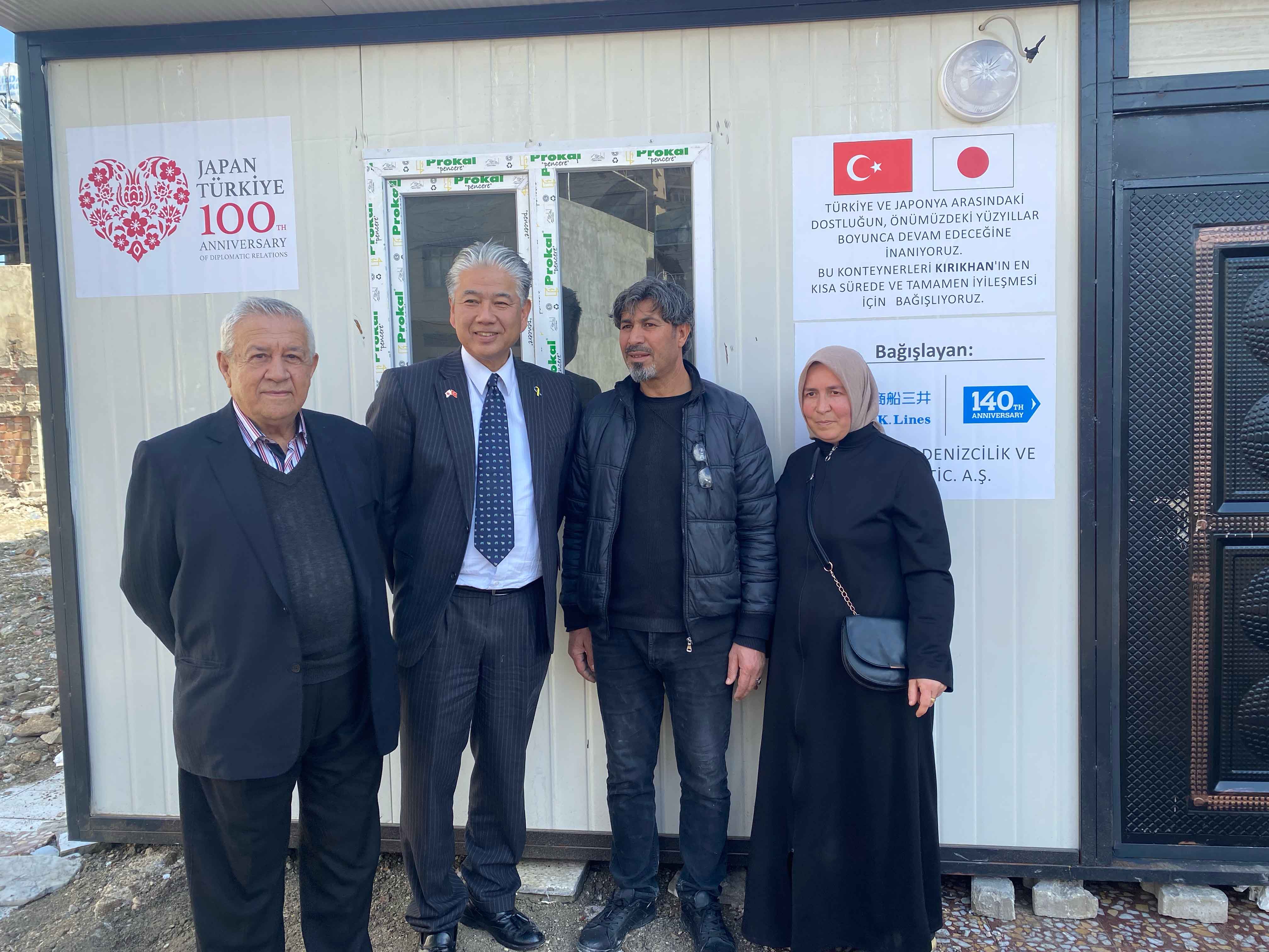 Support for Türkiye Earthquake Disaster MOL Turkey